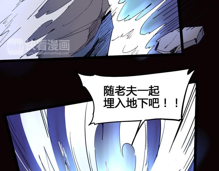 第104话 纹身之力(1/2)-第106话