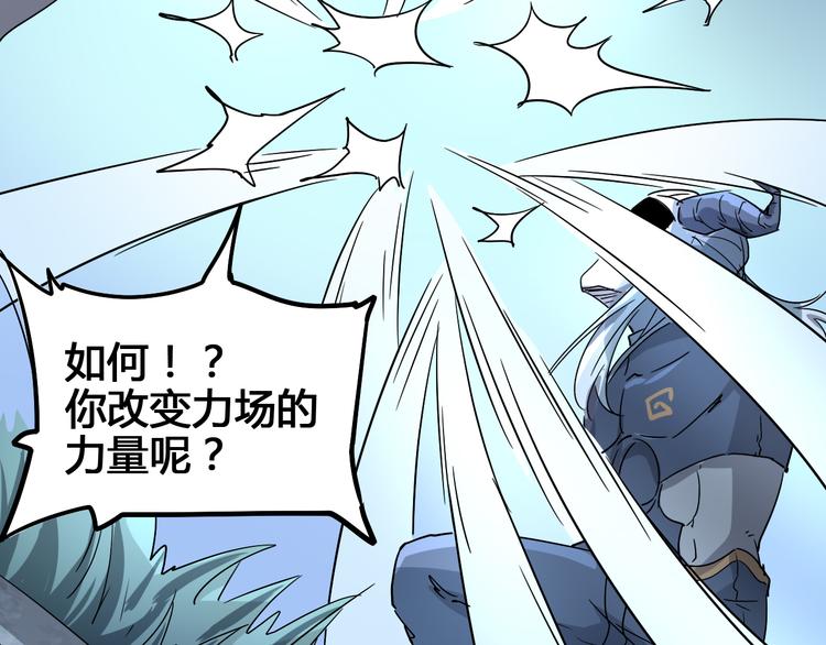 第104话 纹身之力(1/2)-第106话