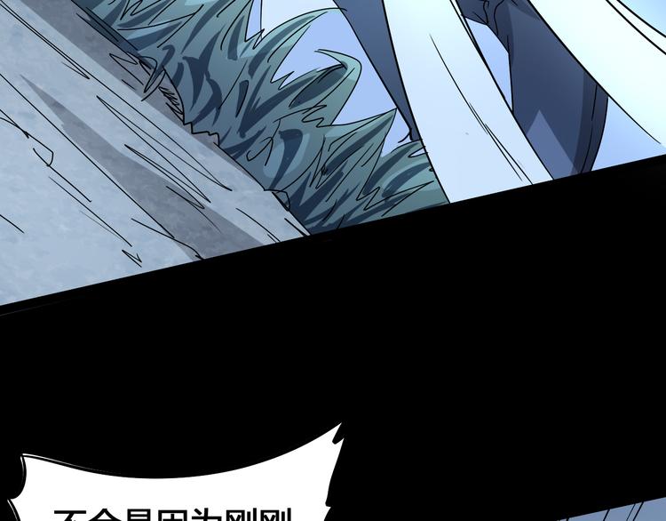 第104话 纹身之力(1/2)-第106话