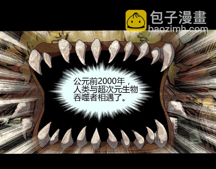 第106话 终点就是起点(1/3)-第108话