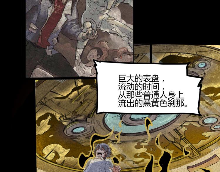 第106话 终点就是起点(1/3)-第108话