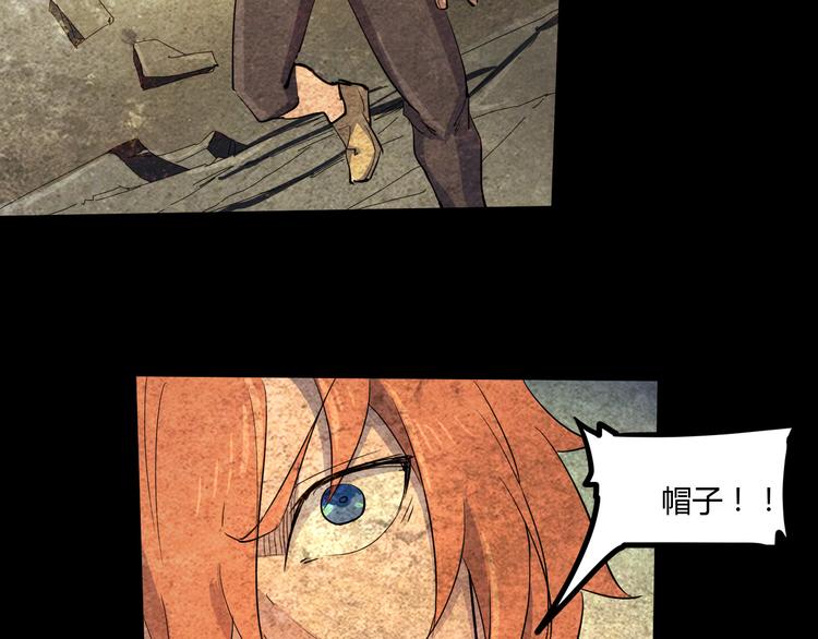 第106话 终点就是起点(1/3)-第108话
