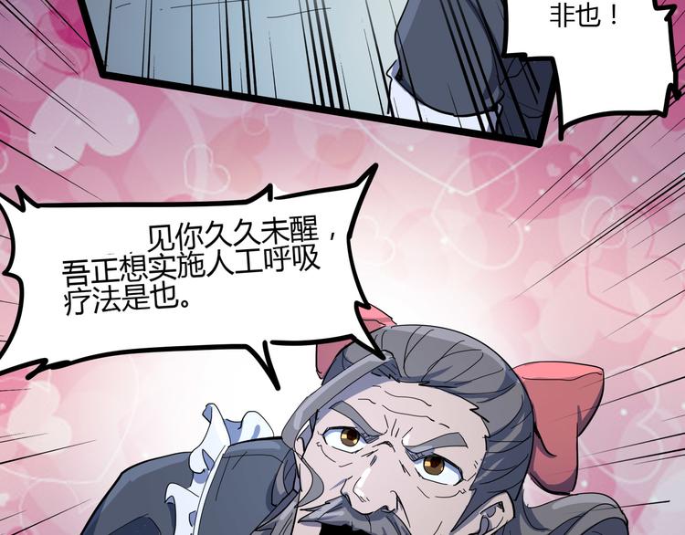 第106话 终点就是起点(1/3)-第108话