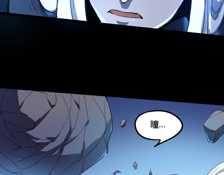 第106话 终点就是起点(1/3)-第108话