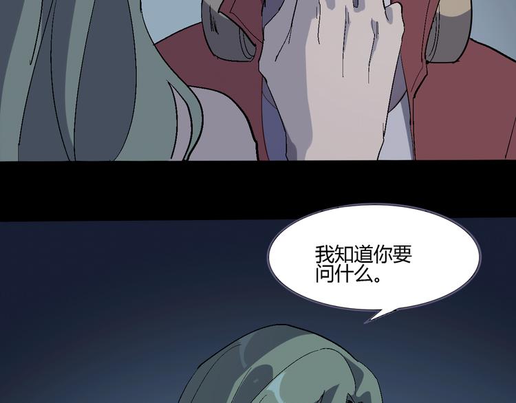 第108话 危机浮现！(1/2)-第110话