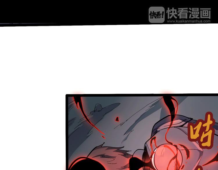 第108话 危机浮现！(1/2)-第110话