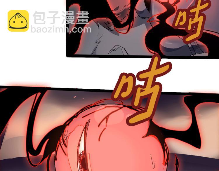 第108话 危机浮现！(1/2)-第110话