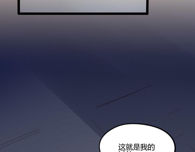 第108话 危机浮现！(1/2)-第110话