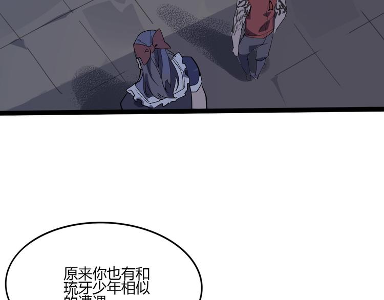 第108话 危机浮现！(1/2)-第110话