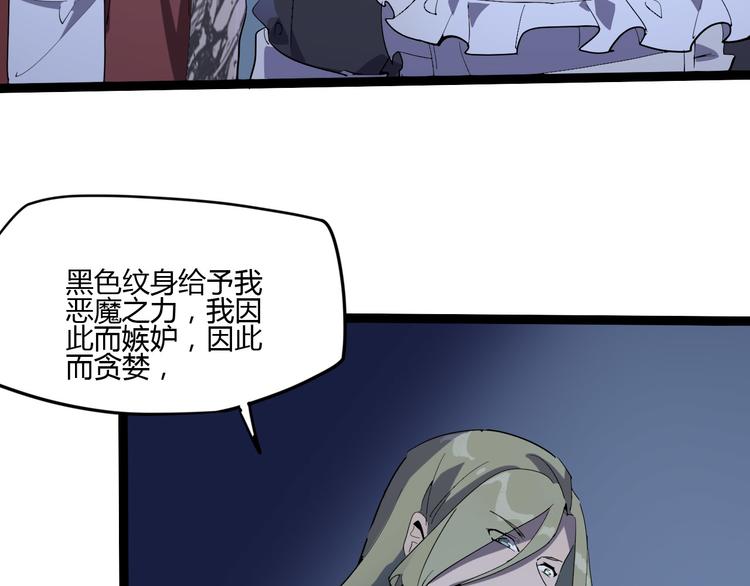 第108话 危机浮现！(1/2)-第110话