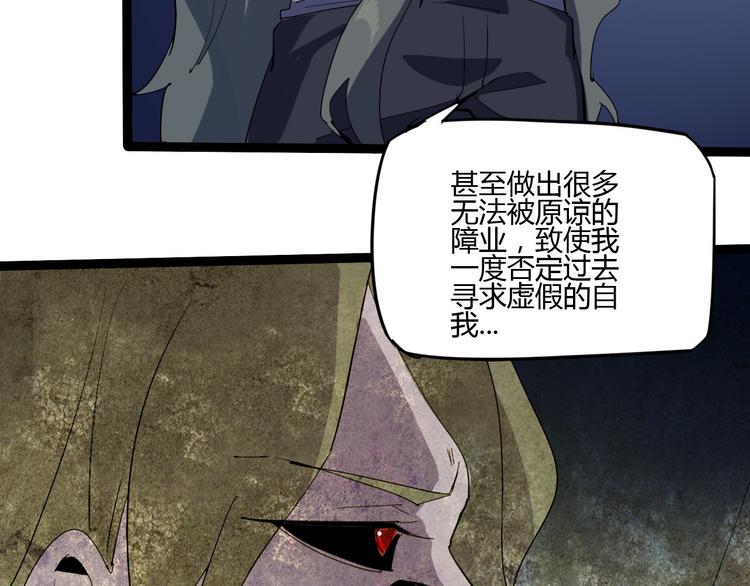 第108话 危机浮现！(1/2)-第110话
