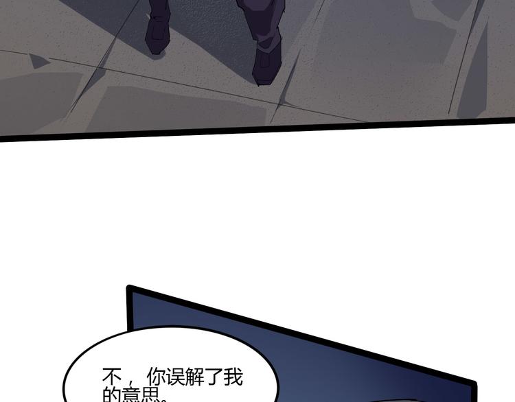 第108话 危机浮现！(1/2)-第110话