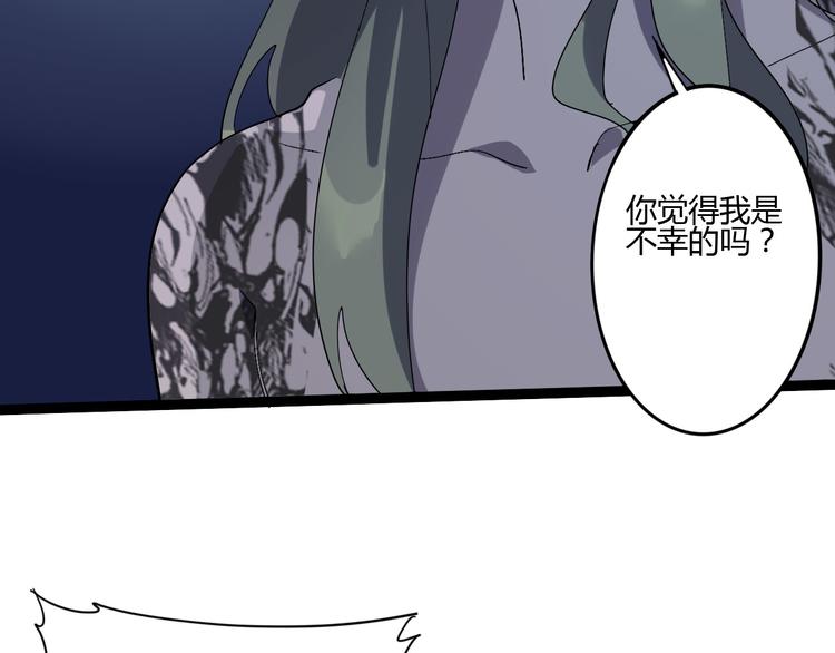 第108话 危机浮现！(1/2)-第110话
