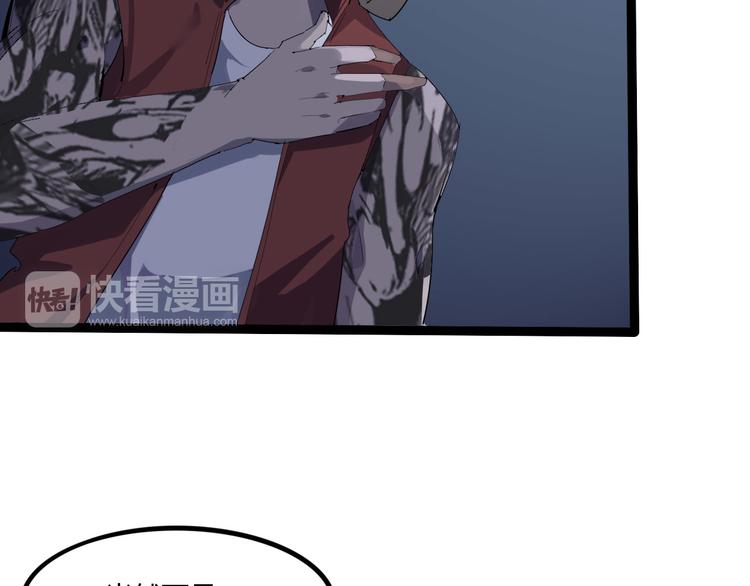第108话 危机浮现！(1/2)-第110话
