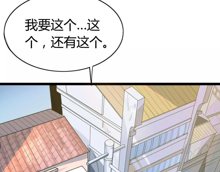 第11话 女王和骑士(1/2)-第12话