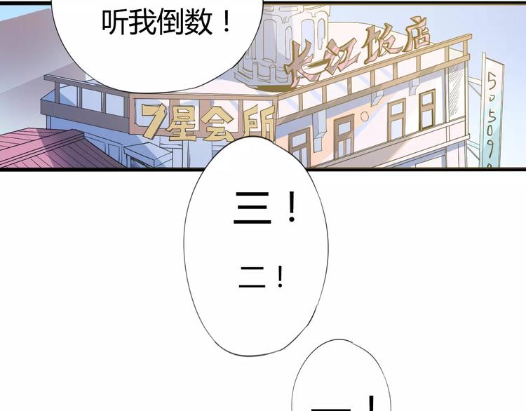 第11话 女王和骑士(1/2)-第12话