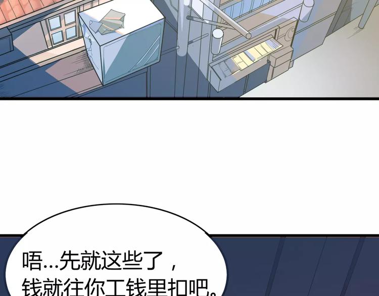 第11话 女王和骑士(1/2)-第12话