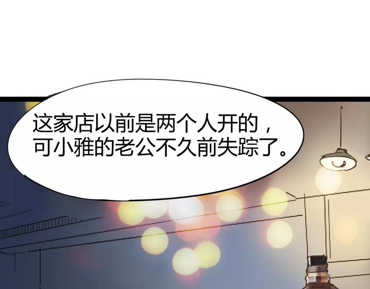 第11话 女王和骑士(1/2)-第12话