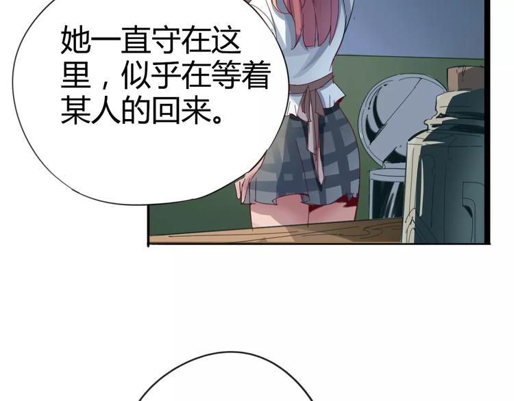 第11话 女王和骑士(1/2)-第12话