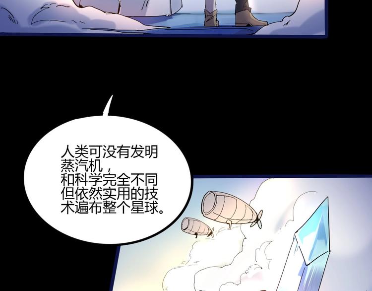 第112话 剩下的交给我吧！(1/2)-第114话