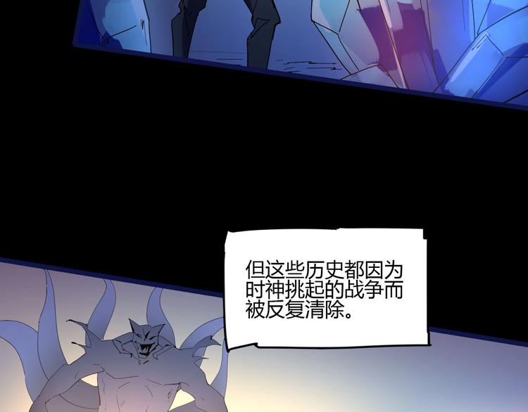 第112话 剩下的交给我吧！(1/2)-第114话