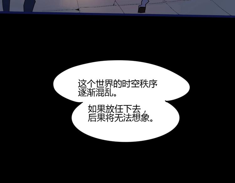 第112话 剩下的交给我吧！(1/2)-第114话