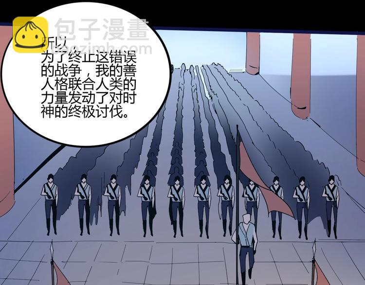 第112话 剩下的交给我吧！(1/2)-第114话