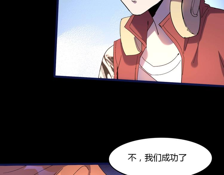 第112话 剩下的交给我吧！(1/2)-第114话