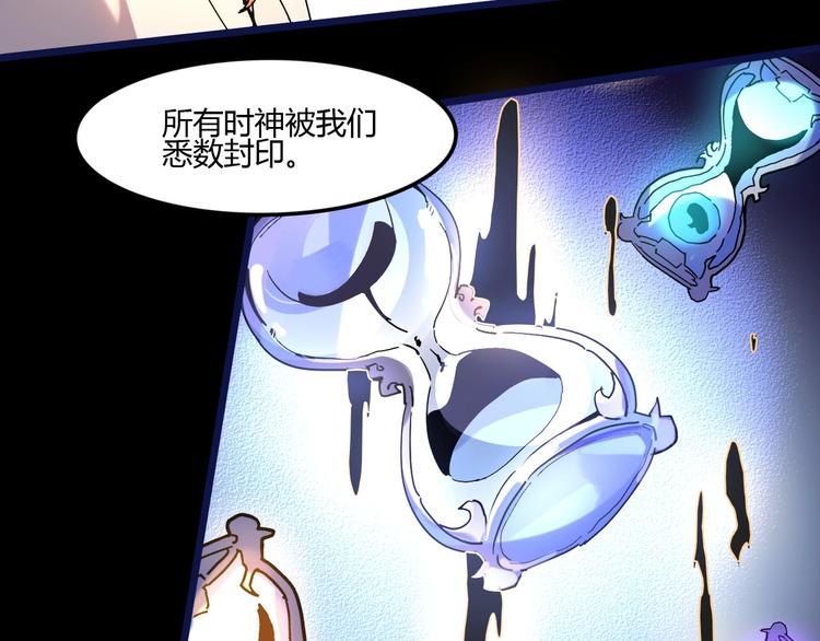 第112话 剩下的交给我吧！(1/2)-第114话