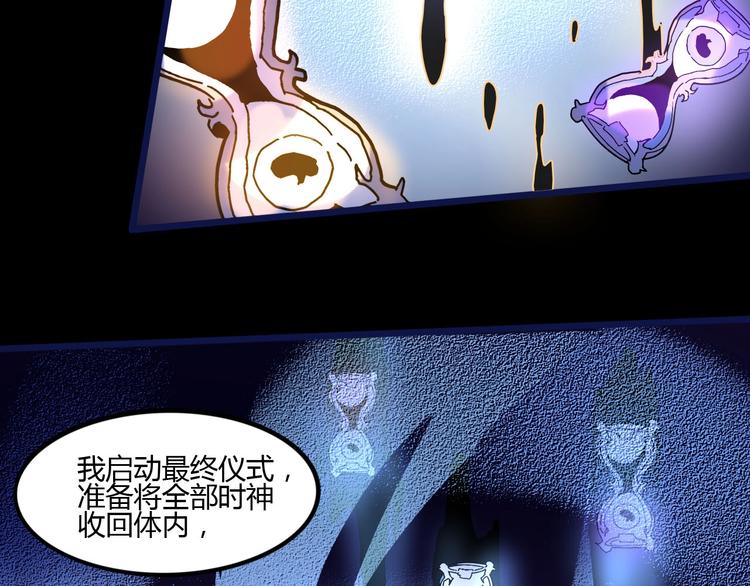第112话 剩下的交给我吧！(1/2)-第114话