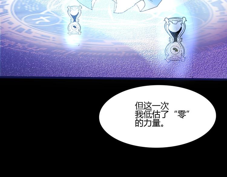 第112话 剩下的交给我吧！(1/2)-第114话