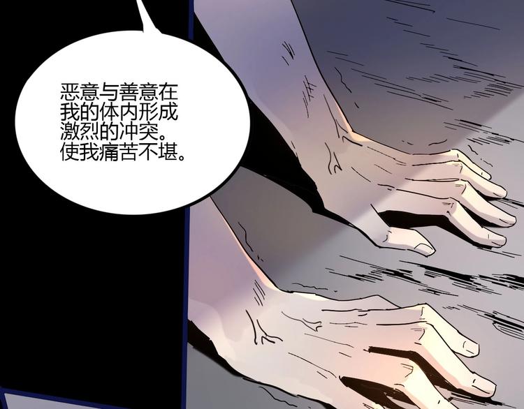 第112话 剩下的交给我吧！(1/2)-第114话