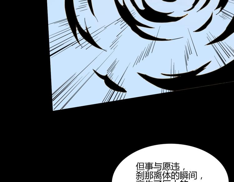 第112话 剩下的交给我吧！(1/2)-第114话