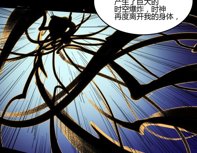 第112话 剩下的交给我吧！(1/2)-第114话