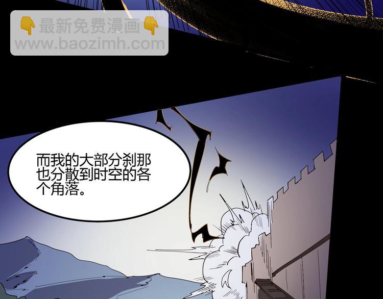 第112话 剩下的交给我吧！(1/2)-第114话