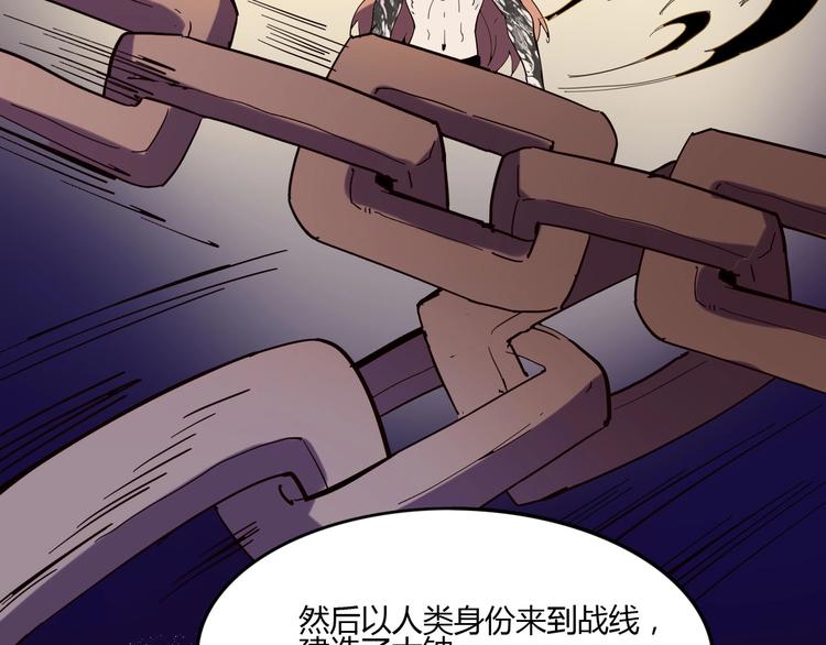 第112话 剩下的交给我吧！(1/2)-第114话