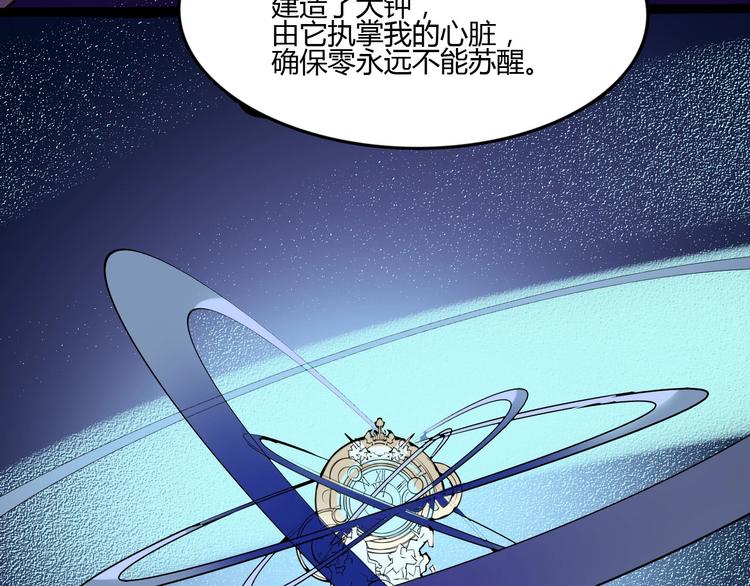 第112话 剩下的交给我吧！(1/2)-第114话