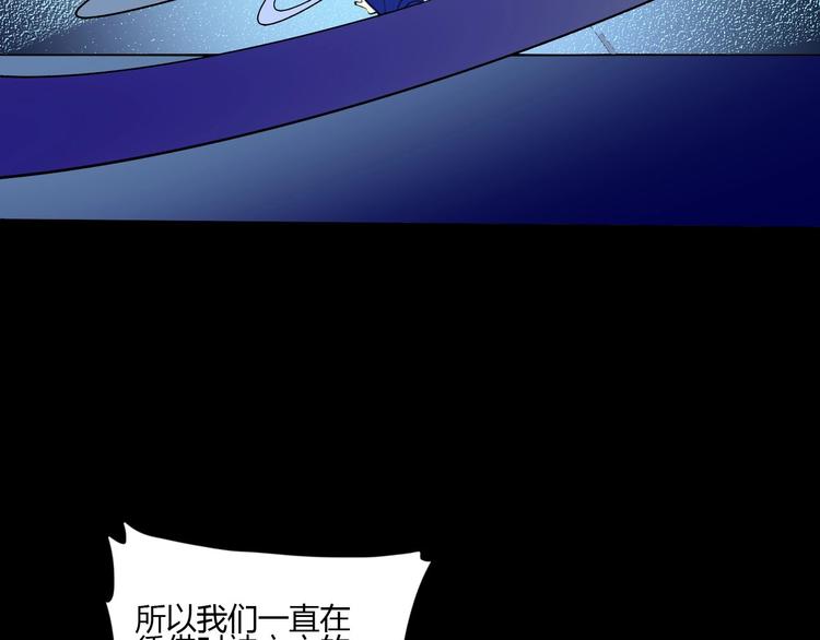 第112话 剩下的交给我吧！(1/2)-第114话