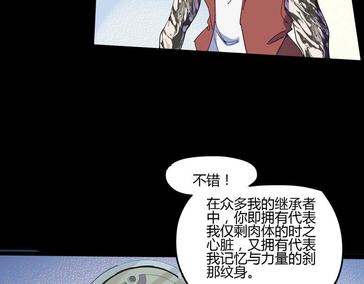 第112话 剩下的交给我吧！(1/2)-第114话