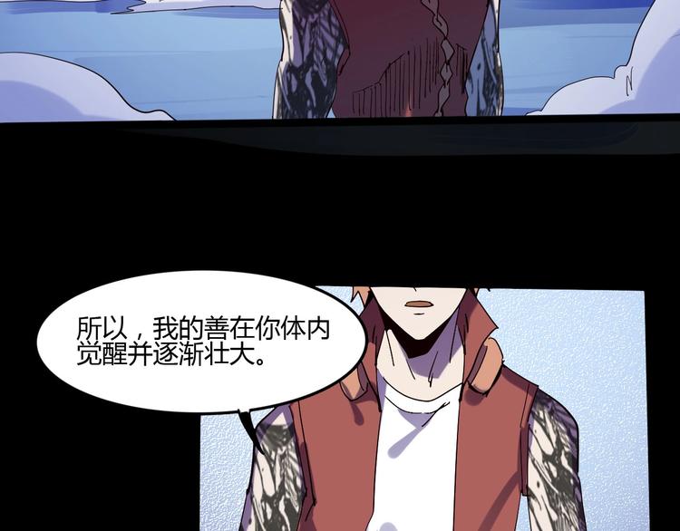 第112话 剩下的交给我吧！(1/2)-第114话