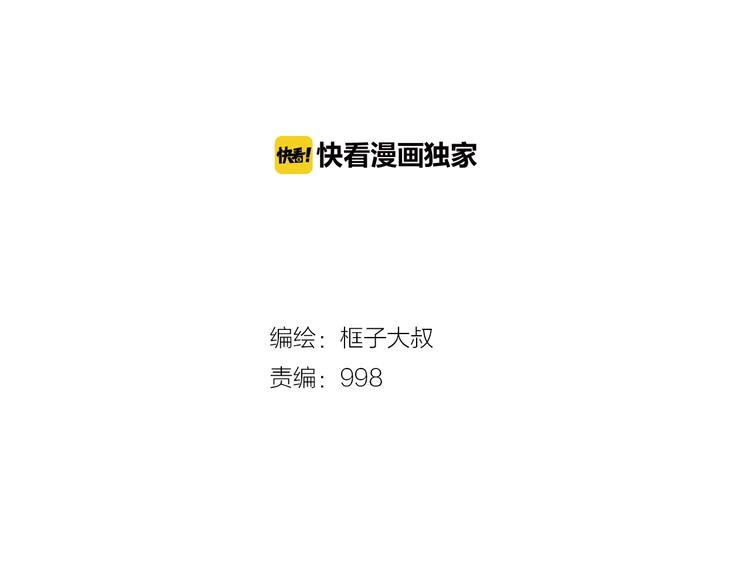 第114话 儿女情长多脆弱(1/3)-第116话