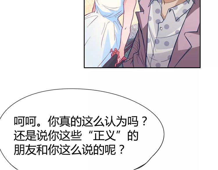 第13话 命运-第14话