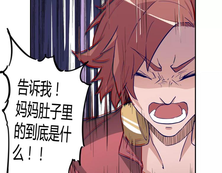 第13话 命运-第14话