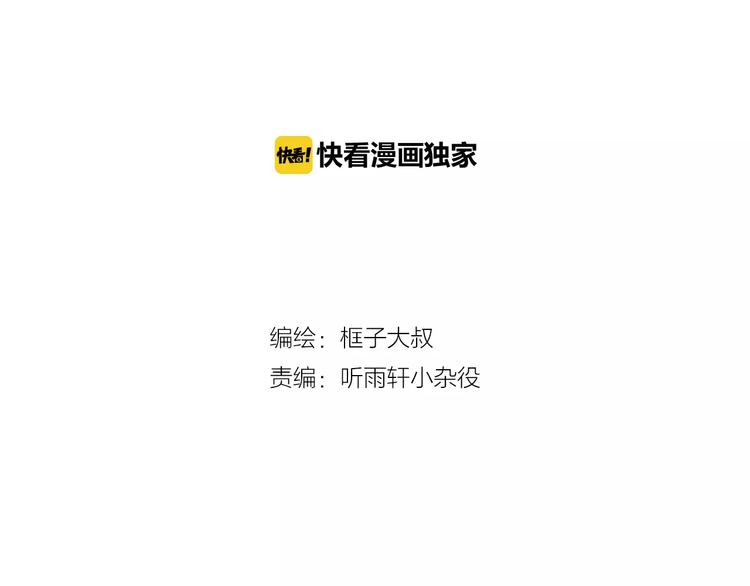 第13话 命运-第14话