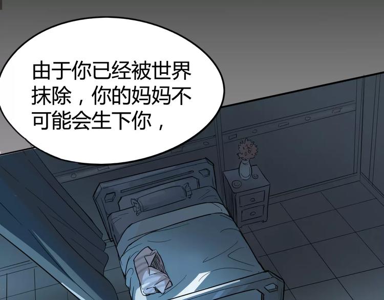 第13话 命运-第14话