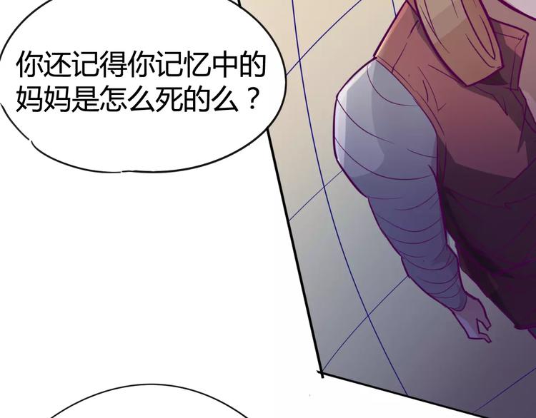 第13话 命运-第14话