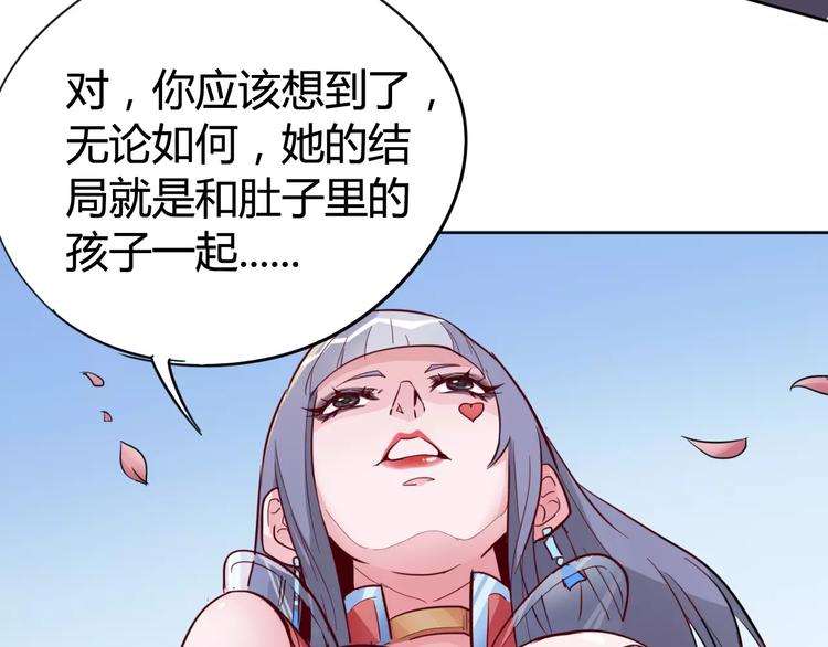 第13话 命运-第14话