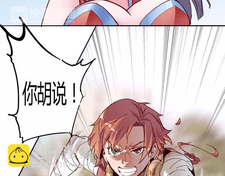 第13话 命运-第14话