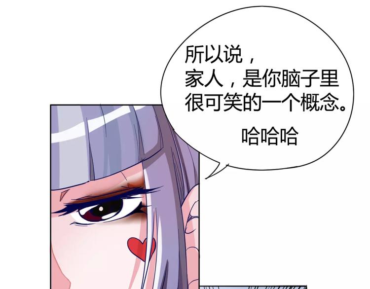 第13话 命运-第14话