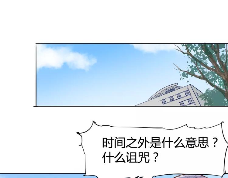 第13话 命运-第14话